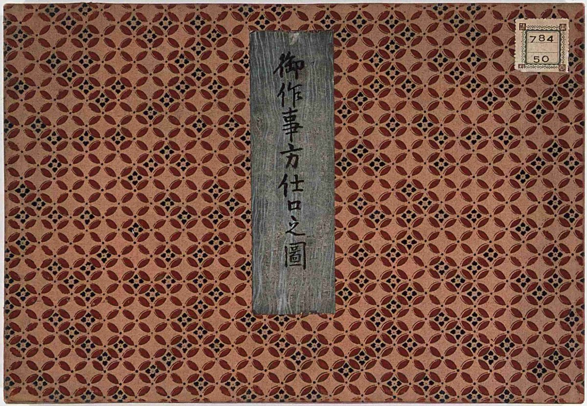 書道作品「独立不遷」 東京都 文化・芸術 on X