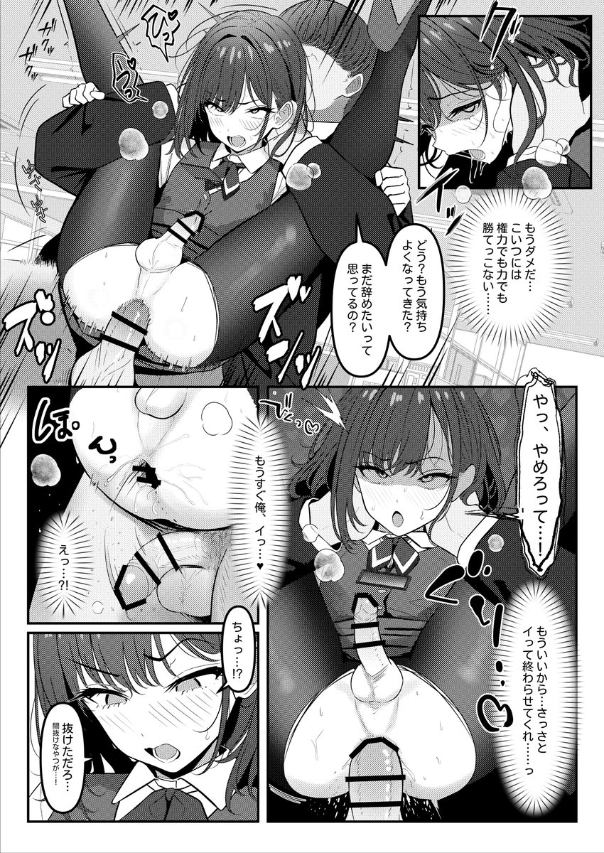 Fanbox更新しました!  

https://t.co/8uD9m5sfIb 