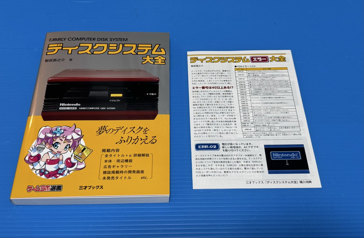 野良猫のノラちゃん on X