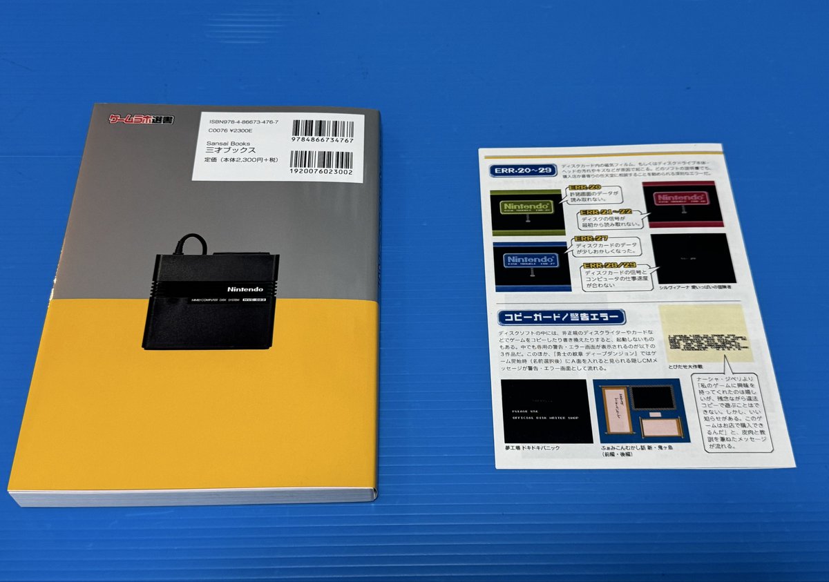 のらねこ 虹色にゃんこ | 応募用です🩷 @lcwwjapan #lcwwねこしゃしん