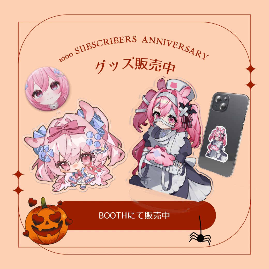 これ昨日買ってくれた方いた？？ 大好き！届いたら教えてね！