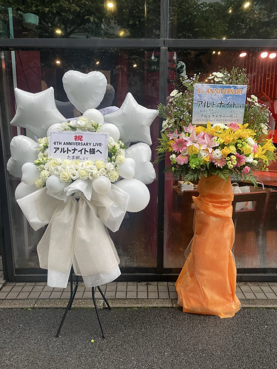 AltoNight_1028's tweet photo. 【アルトナイト6周年感謝】
お祝いしにきてくれてありがとうございました。久しぶりの方々にも会えて
本当に本当に心から嬉しかった。
1人1人に、元気でしたか？遠くから本当にありがとう。新しい環境はどう？
もっともっとたーくさん話したかった。
あ〜本当にありがとう〜😭皆さん😭 https://t.co/0IXBOT28Xf