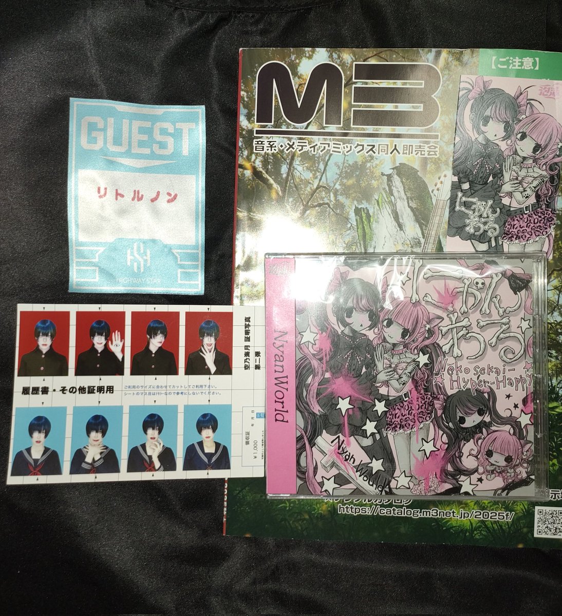 うめもと 11/25 スウィンバーン工科大学日本研修講義【ゲスト講師