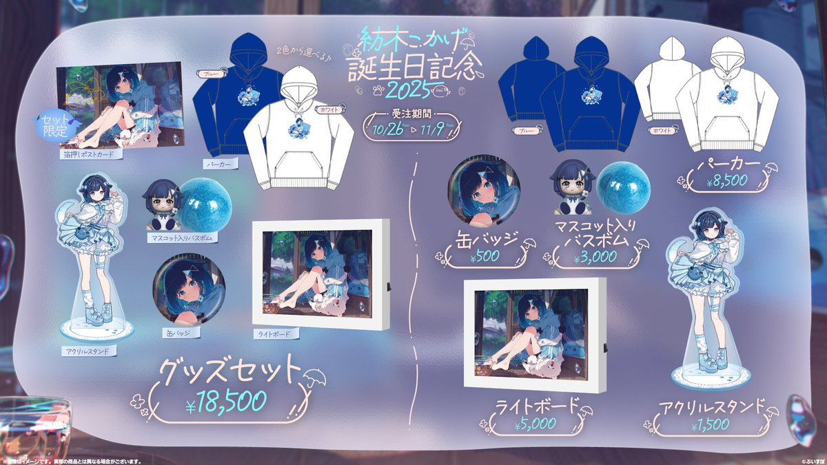 しゅし🐶11/23 ▷ FANTASIA (@6muuu3) / Posts / X