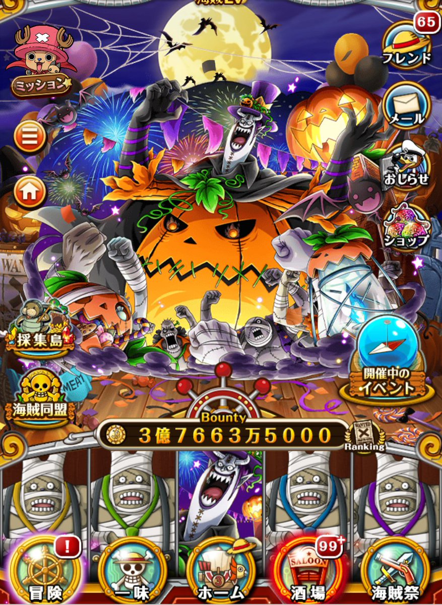 ayaページ チェッカープレート柄 ラッピングシート 縞板 縞鋼板 縞目模様