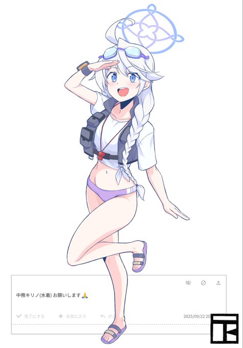 中務キリノさんです 