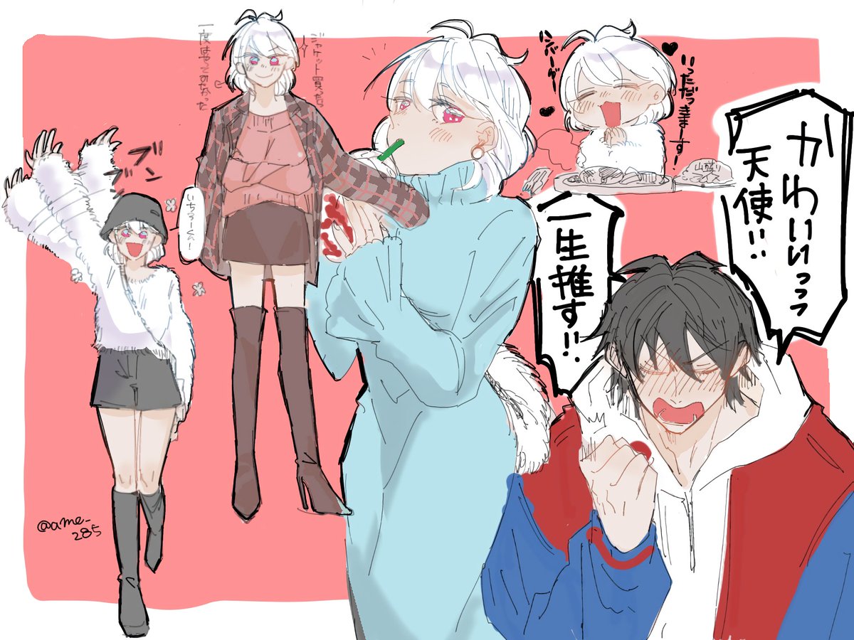 ame (@ame_285) / Posts / X