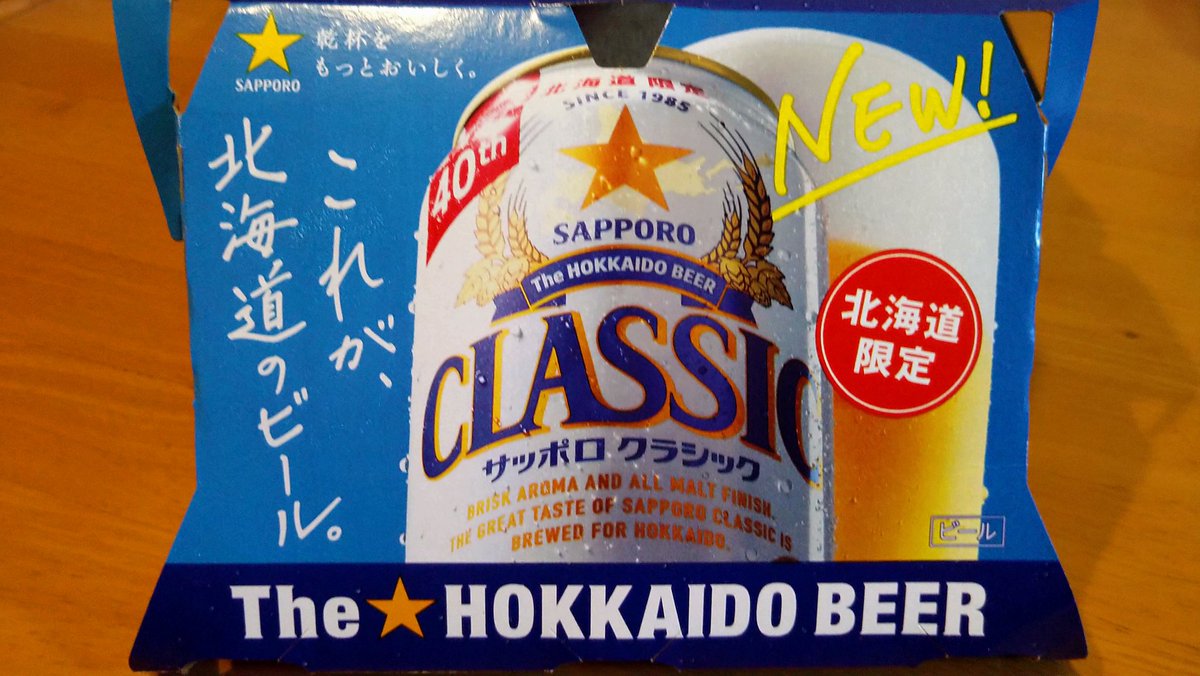 【ごはん大好き】 らーめん大好き小池さん on X