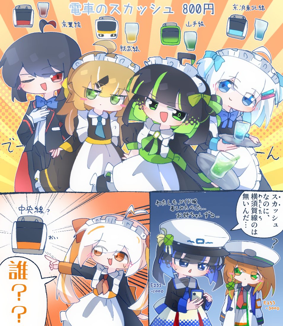 しんなな (@Bashamichi_mm04) / Posts / X