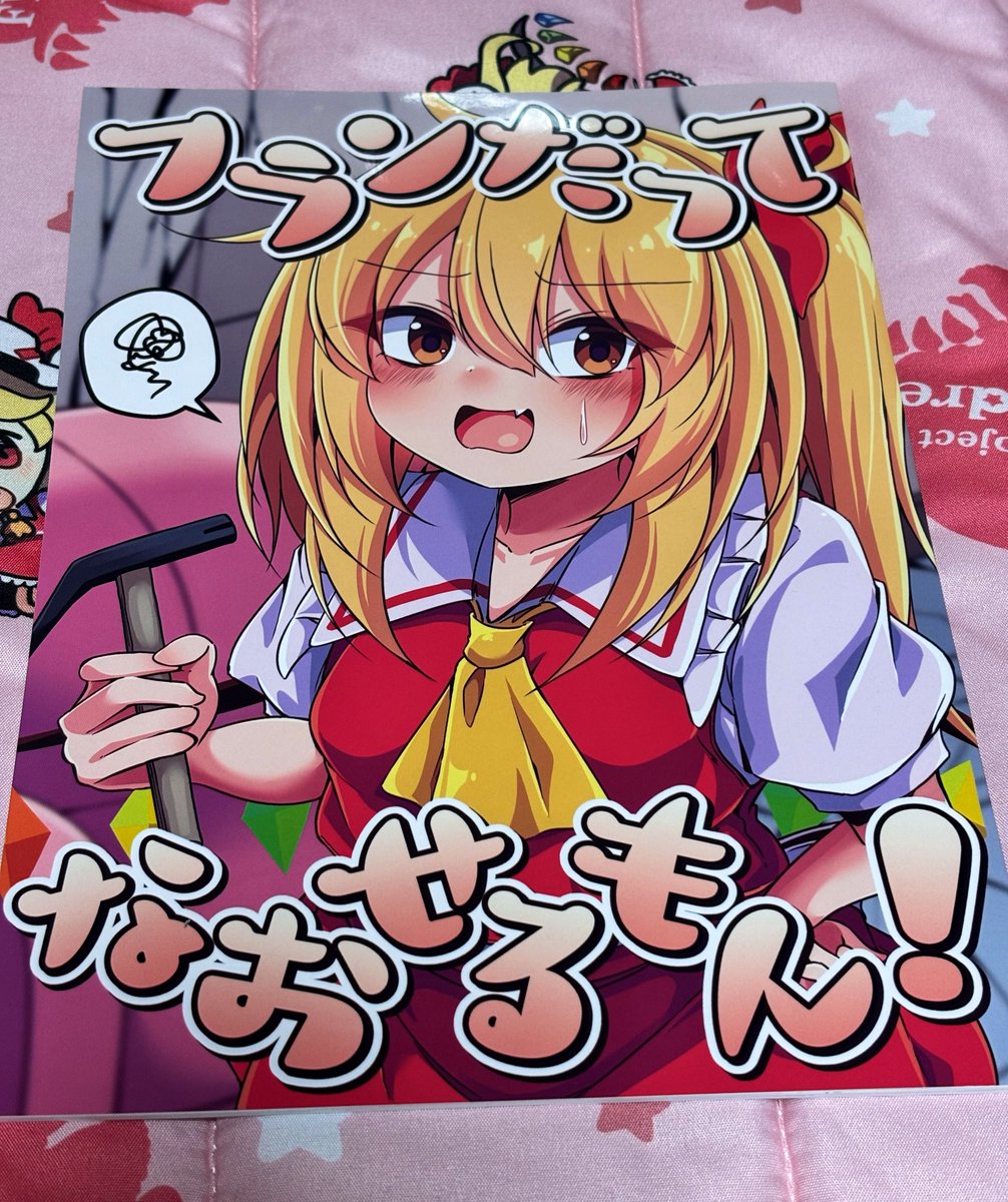 ShaAzusable's tweet image. siw0nさん(@siw0n_c)
フラン×咲夜の漫画です。神。
壊してばかりの子がそれを直そうとする内容です🔨　ブチ切れる咲夜、ニヤけるフラン、ツッコミのレミリア(終始まとも)どの子も表情が豊かでかわいいです！お薬キスの前後は読んでいて作中の通り「ズキュゥゥン💕」になりまして、脳が回復しました…🧠