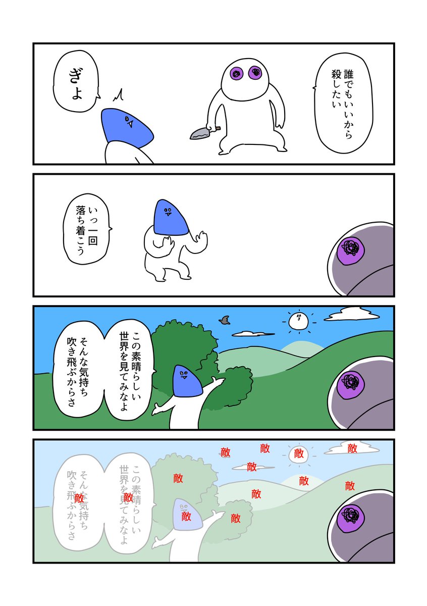 うへ・・・ 