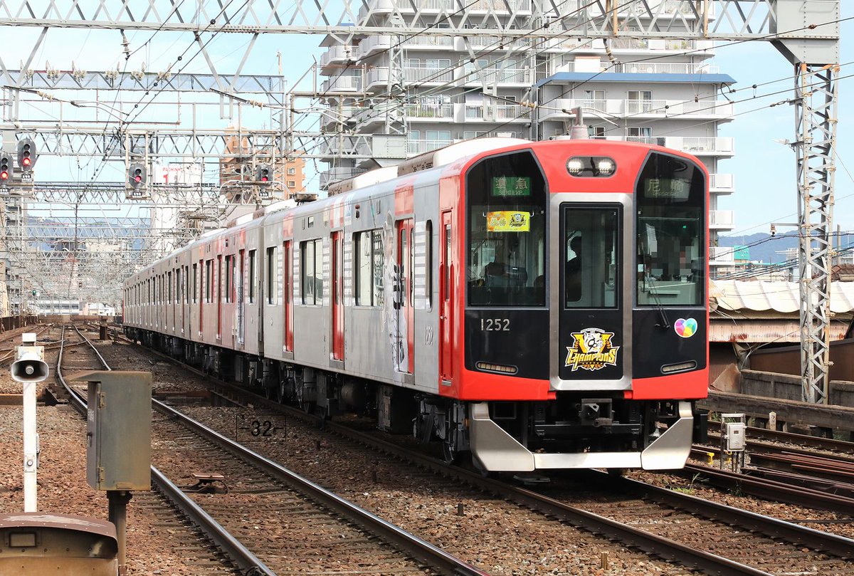鉄道 阪神電気鉄道 Hanshin Electric Railway 1252 準急｜尼崎 鶴橋 2025.9