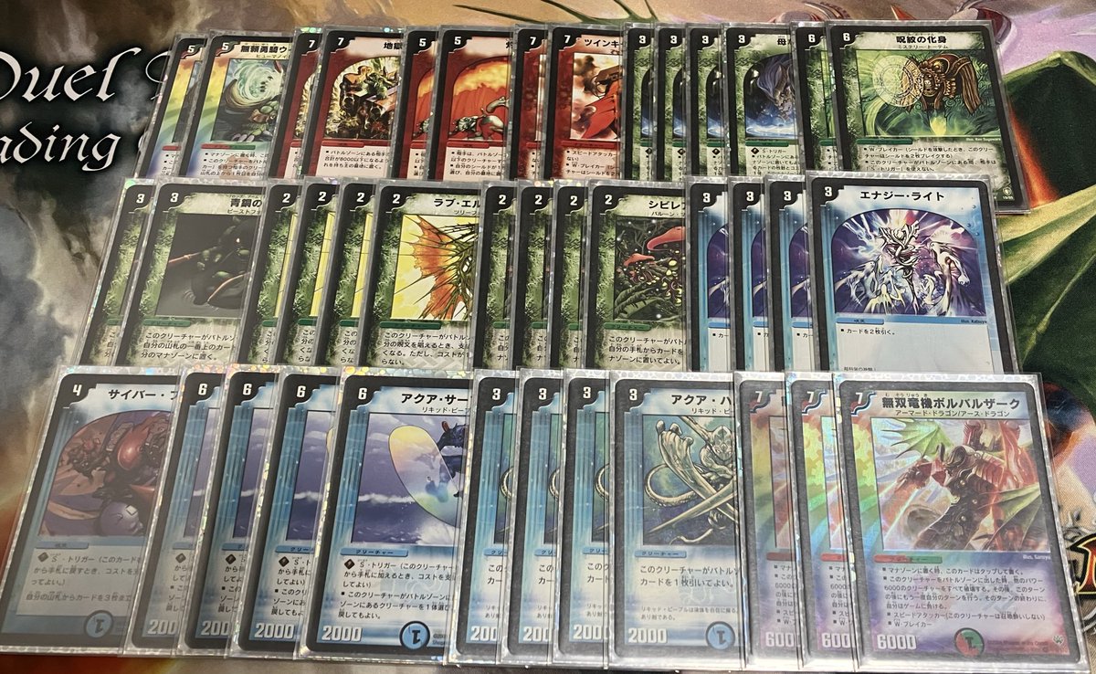 DM08クラシック ランデスドラゴン DM08クラシック ランデスドラゴン DuelMasterClassic08] Dragon