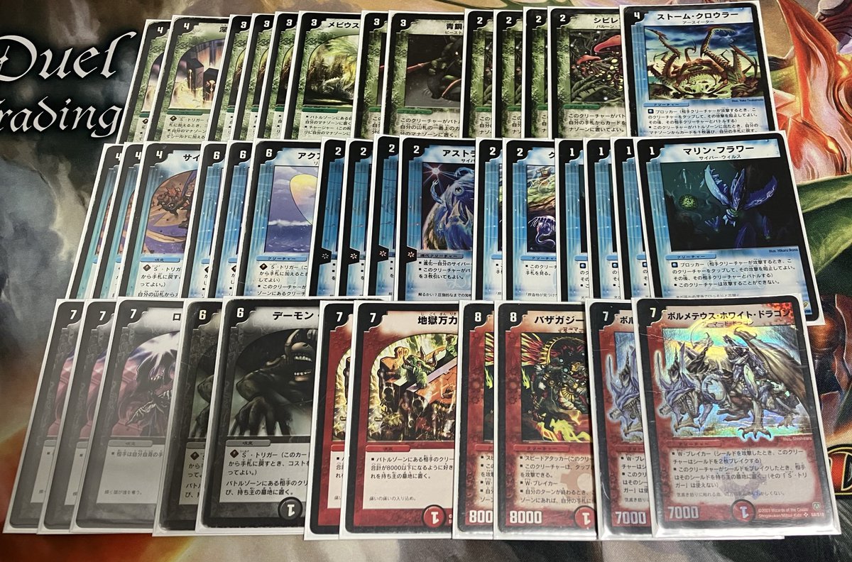 DM08クラシック ランデスドラゴン DM08クラシック ランデスドラゴン DM08クラシック ランデスドラゴン