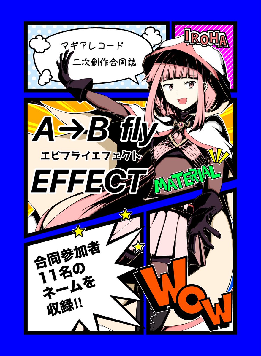 コメントページ WordPressエラーページのメッセージ「おっと、失礼しました」を