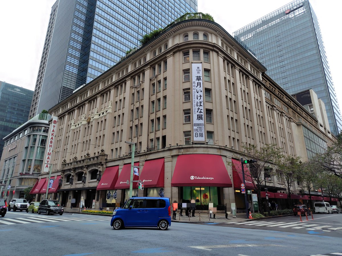 日本橋高島屋の闇市と都市展鑑賞。
戦後の闇市の構造と歴史、中でも新宿の闇市の発展、警察との癒着についてここまでオープンにした展示はなかなかないのでは。必見。
archive.md/tWeNZ
takashimaya.co.jp/shiryokan/toky…