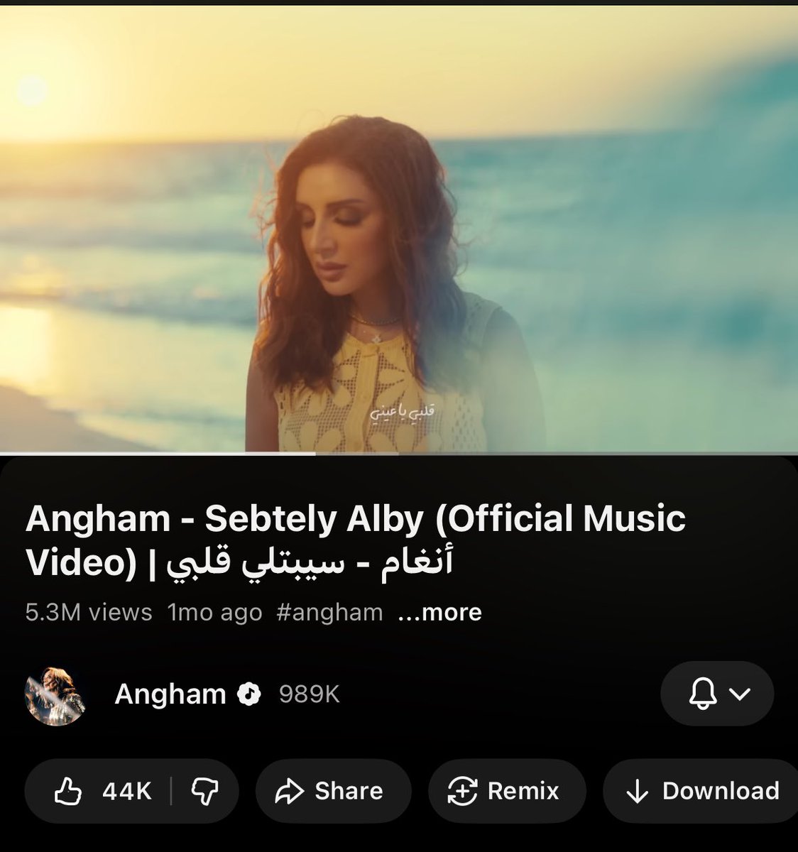 انا الخمسه مليون شخصيًا