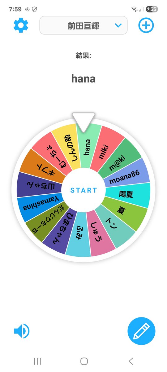 プロフ一読☆彡hana様907専用 ハナお様専用 プロフ一読☆彡hana様907専用 hana*様専用