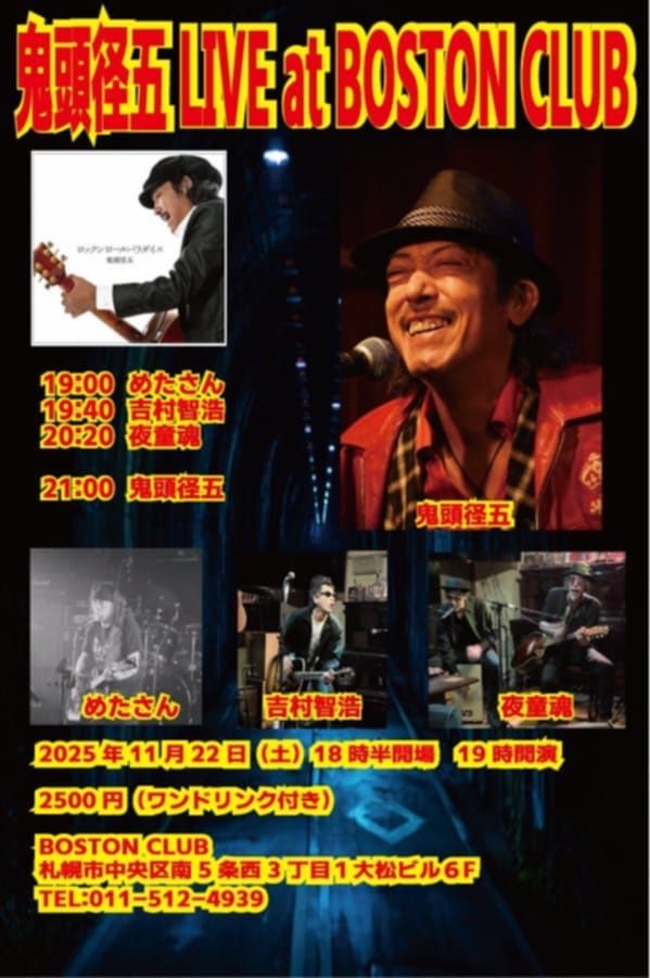 鬼頭径五[Soulshine] (@Soulshine_Japan) / Posts / X