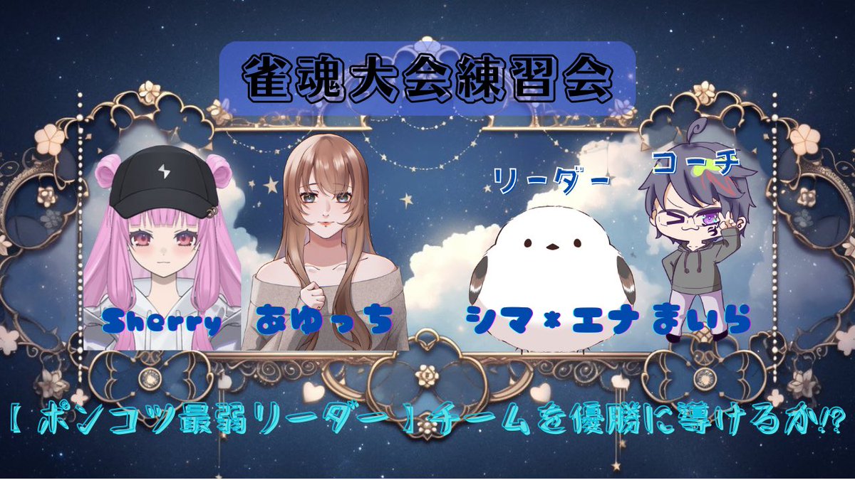 しまえな tweet media