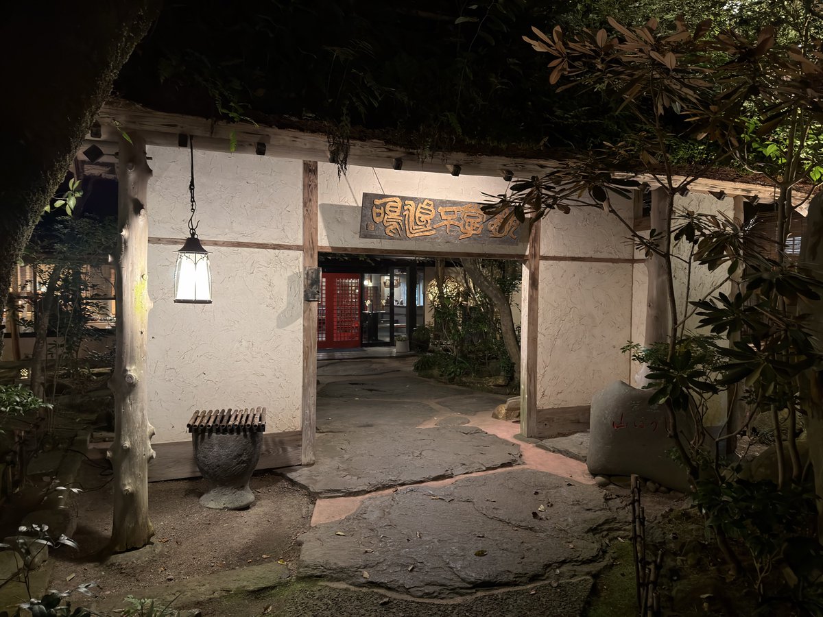 riki8492 (@riki8492) / Posts / X