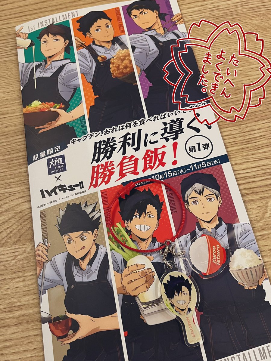 いとさき11/16閃華 東6モ20ab on X