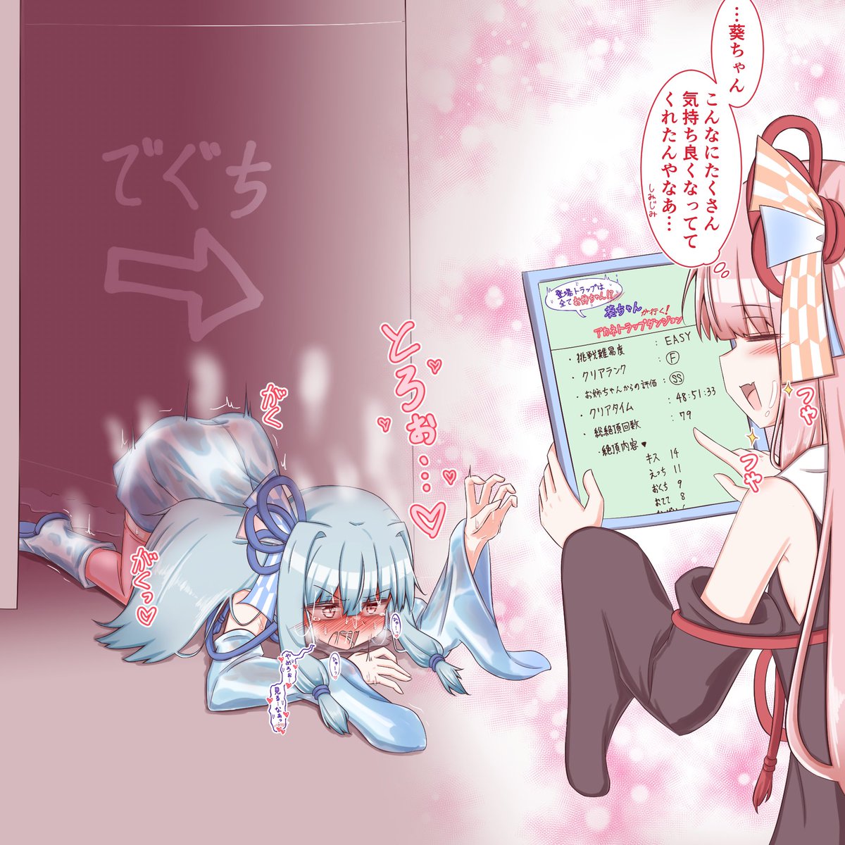 Empfehlung01's tweet photo. リザルト https://t.co/yFyPePC24y