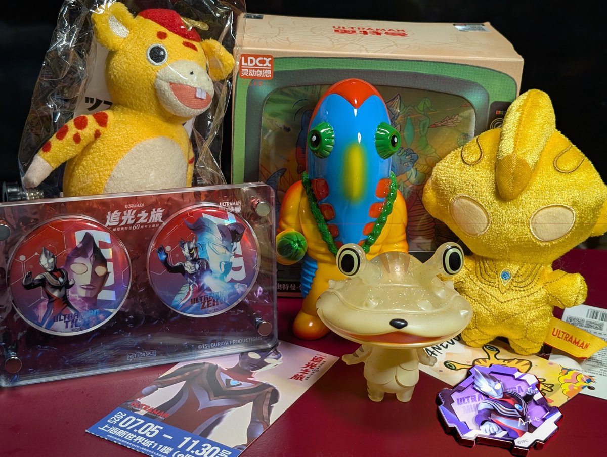 ノンジャンル ぬいぐるみ 約70体 まとめ売り 小中千昭 Chiaki J. Konaka on X