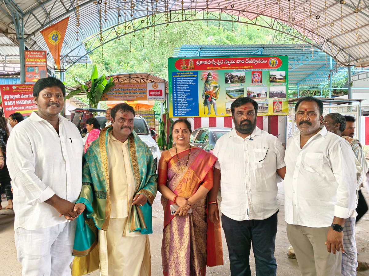 anitha_daram's tweet photo. ఈ రోజు శ్రీకాళహస్తి ట్రస్ట్ బోర్డ్ చైర్మన్ గా  ఆలయ ప్రాంగణంలో ప్రమాణ స్వీకారం చేసిన కొట్టే సాయి ప్రసాద్, బోర్డ్ మెం��ర్ గా ప్రమాణ స్వీకారం చేసిన పగడాలమురళి, రాఘవయ్య లకు శుభాకాంక్షలు తెలియజేసిన జనసేన పార్టీ రాయలసీమ రీజనల్ కో ఆర్డినేటర్ దారం అనిత,జనసేన నాయకులు దారం హరి ప్రసాద్, https://t.co/y4SOVGw2V5