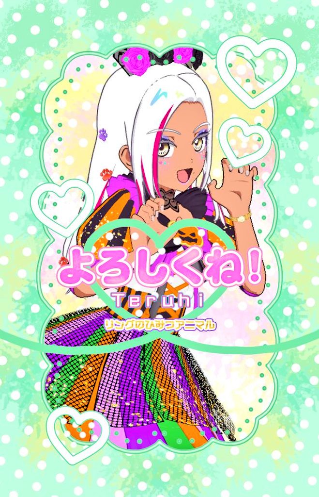 Teruken's tweet photo. 31日、アキバに特別なコーデでお出掛け
("希望")🪄🐶🎃🪩💖#アイプリ https://t.co/6p3UrurZMY