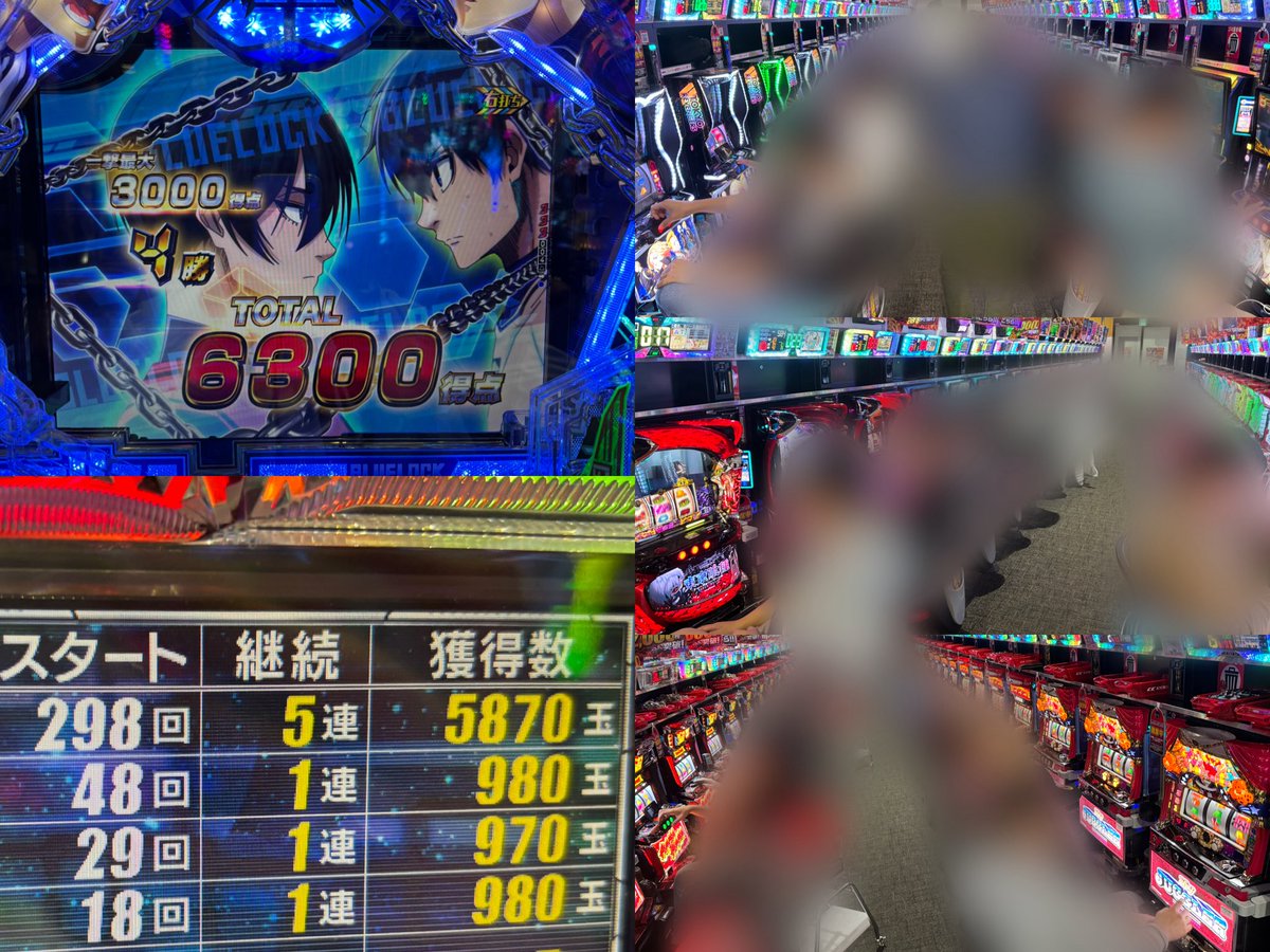 でちゃう！ぷらす ⚯ ͛ on X