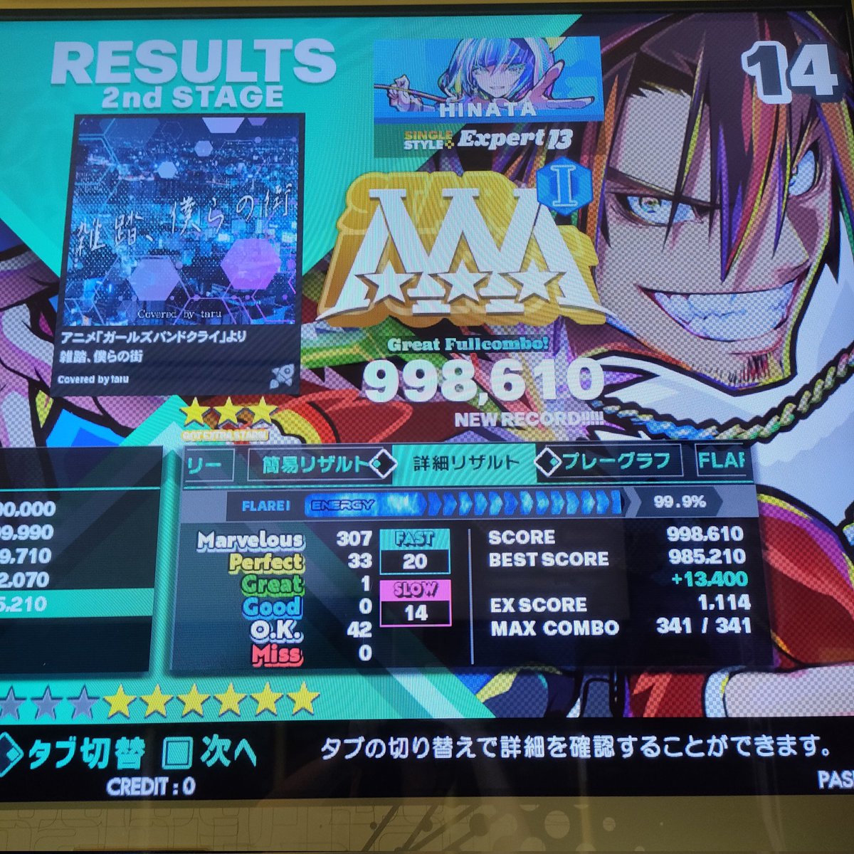 sourmilk's tweet image. #DDR 2回目惜し〜