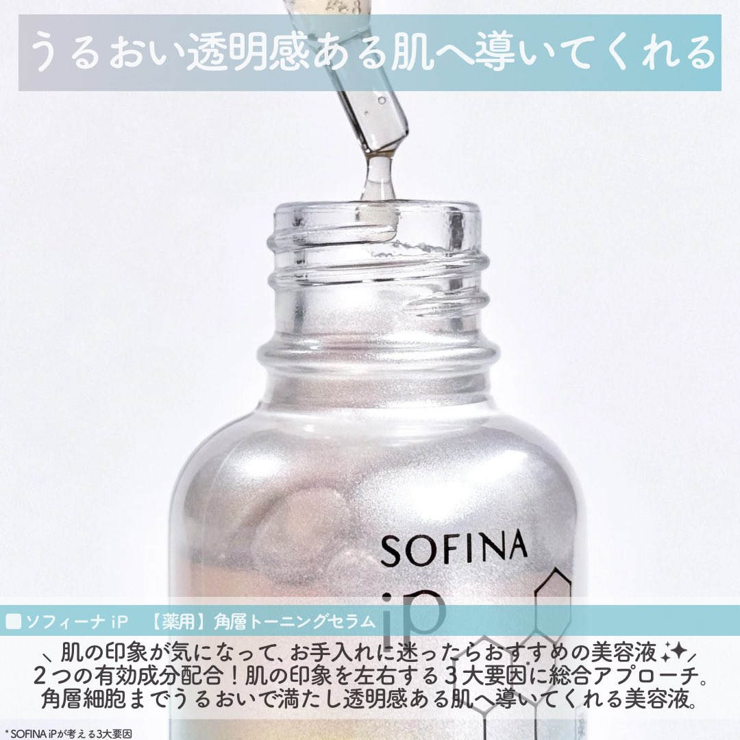 𝕄𝕀𝕄𝕀🤍 on X