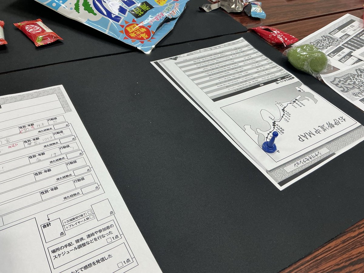 本日、天下繚乱サプリメント付属シナリオ、括弧「お伊勢道中鎮龍記」を遊びました。新クラス怪獣使いの運用やまたたびものが良くわかるシナリオでした。　#TRPG