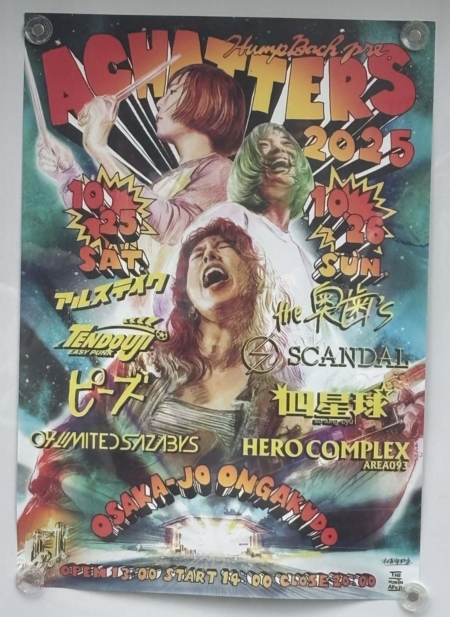 ૮꒰˶•༝•˶꒱ა♡ページ みかん星人 on X