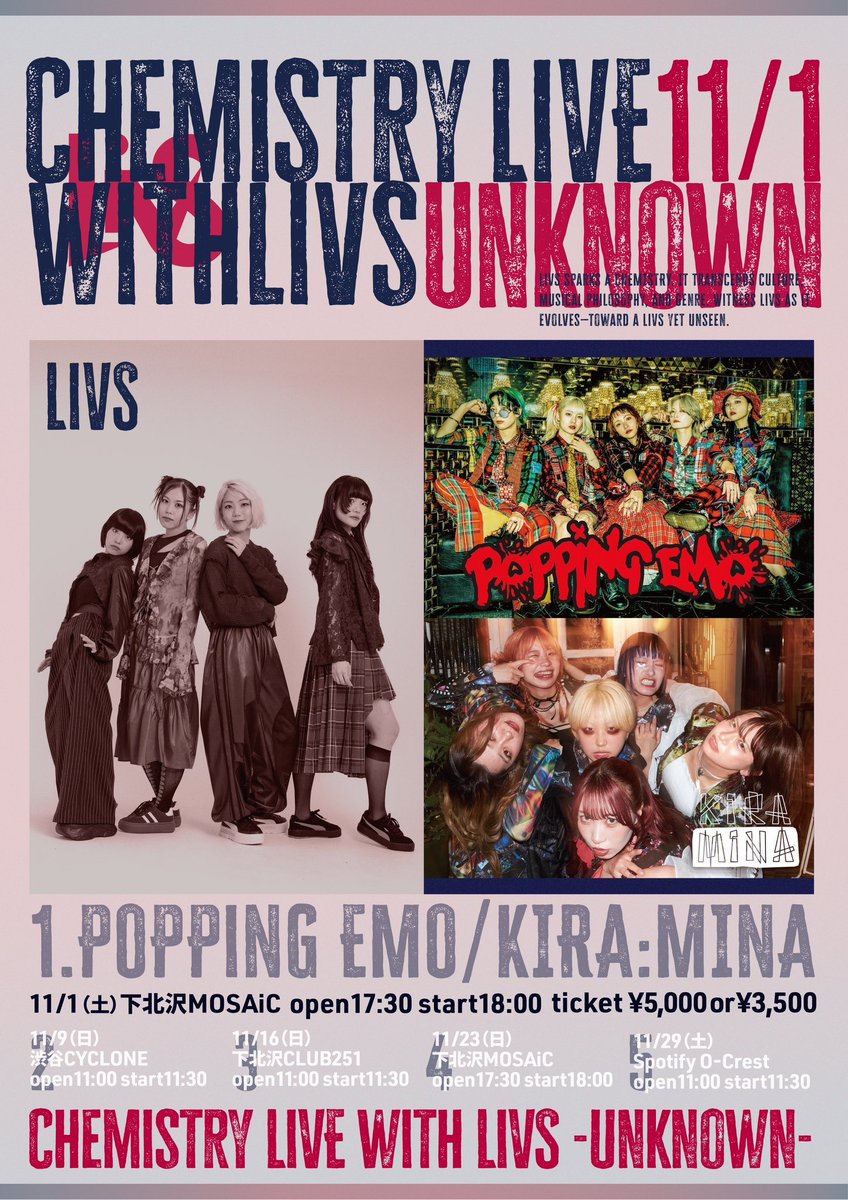 POPPiNG EMO(ポッピングエモ) on X