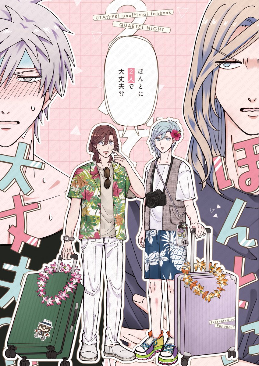 うたちゃんさま♡ありがとうございます❤ カスタムタッチ うたちゃんさま♡ありがとうございます❤ カスタムタッチ