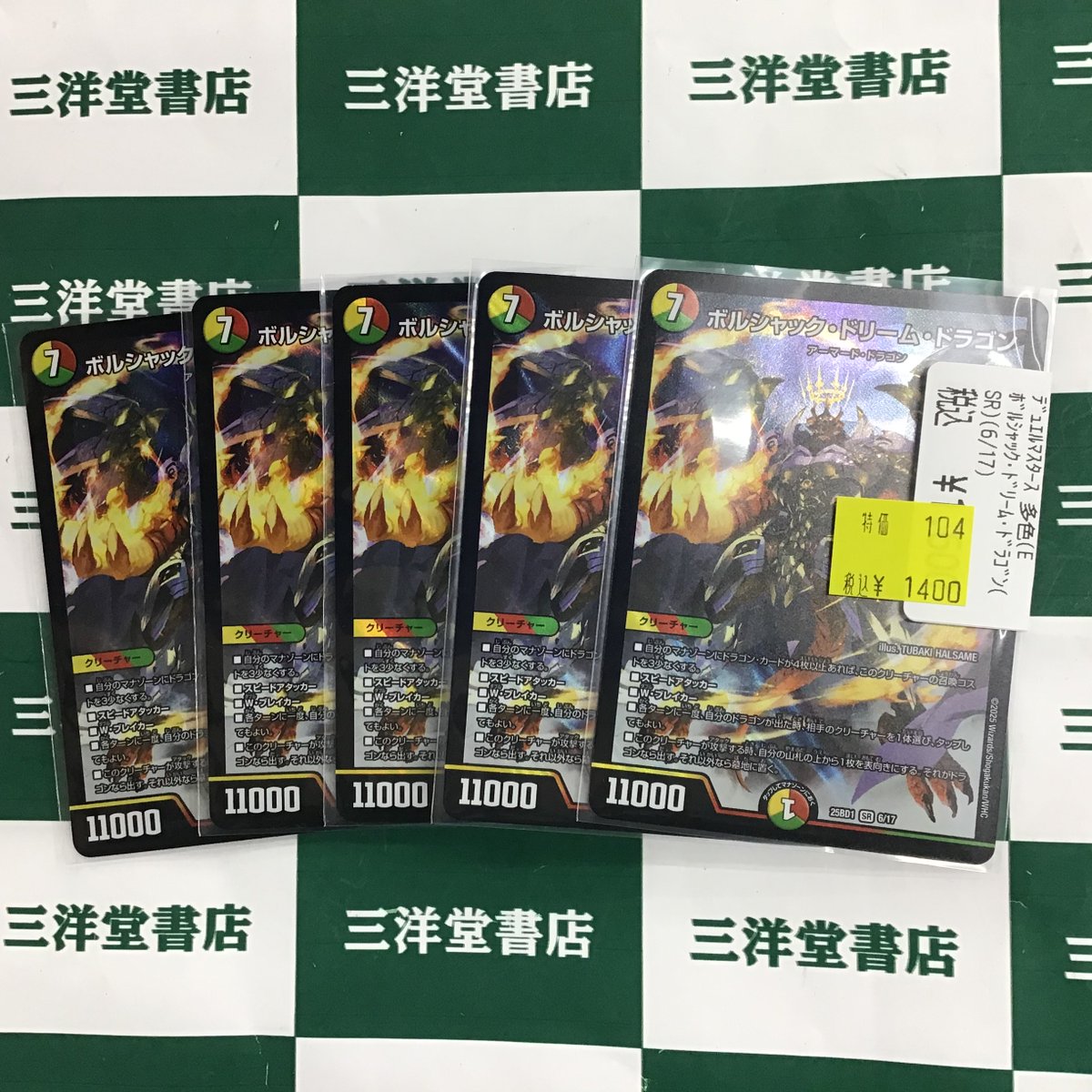 マレーシアサイン会当選者限定トレカ⭐️アサヒ treasure アサヒ ktown4u サイン会 ヨントン 応募者特典 トレカ