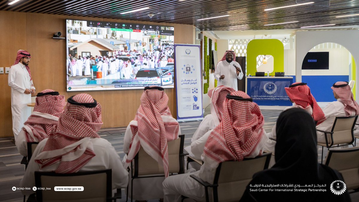 تزامنًا مع الشهر العالمي للتوعية بالأمن السيبراني، نظّم مركز #الشراكات_الاستراتيجية ورشة عمل توعوية لمنسوبيه، تستهدف تعزيز الوعي السيبراني ونشر ثقافة الأمن الرقمي. حيث هدفت الورشة إلى تسليط الضوء على أبرز التهديدات السيبرانية وأساليب الوقاية منها، وأهمية حماية البيانات