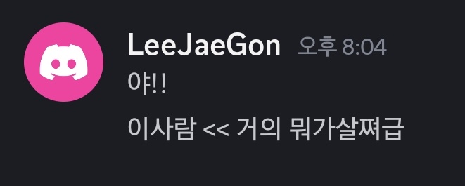 옵치충이² tweet media