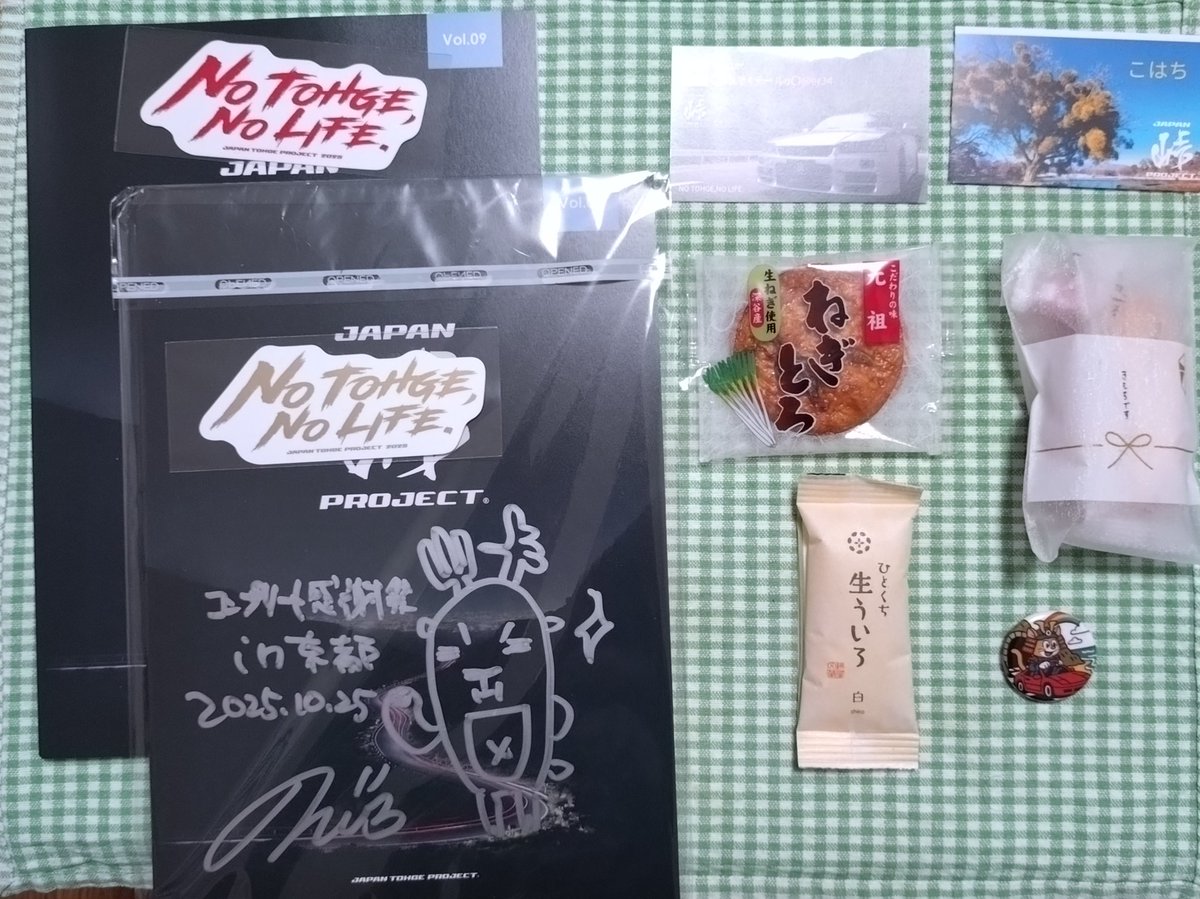 助六@🍙おじさん PCX150🏍️ on X