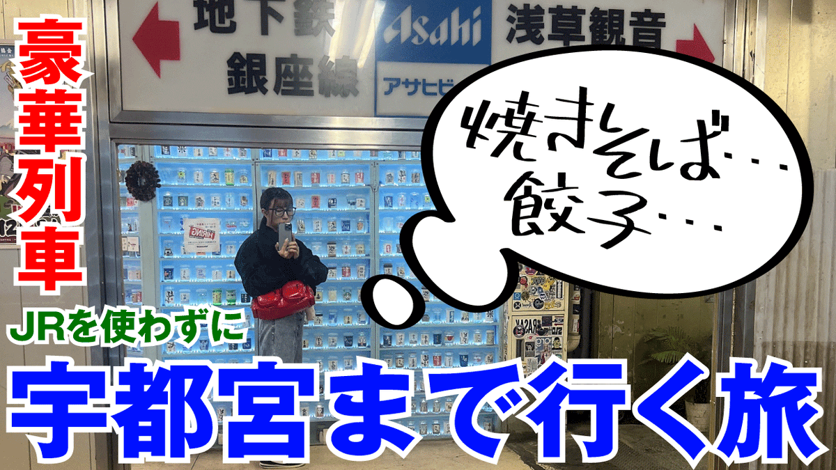 突発ですがYoutube更新しました💁‍♀️

10分ちょっとの動画ですが、良かったら見ていただけると嬉しいです。
本日21:00より公開です！

▼▼Youtubeはこちら▼▼
youtu.be/V38apcSf8X4

良かったらチャンネル登録よろしくお願いします✨