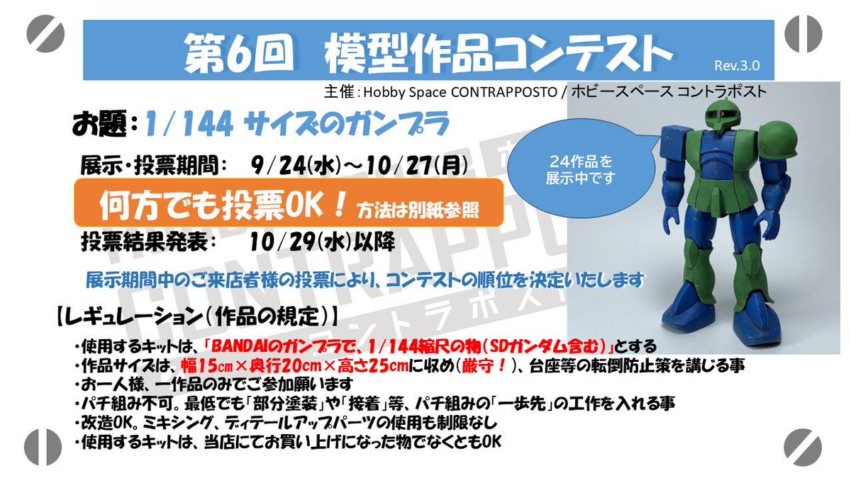 星羅★プロフ必読ページ 自然界隈！？ #03#fyp#ootd