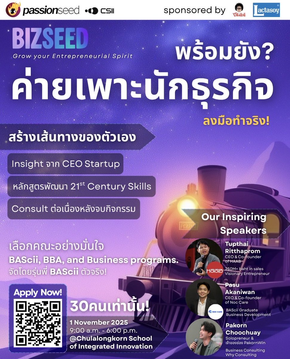 naxcha_b's tweet image. เพื่อนเพื่อน มีใครสนใจหรือเคยได้ยินค่าย BIZSEED ม๊าย เพื่อนเค้าหาคนหารค่าค่าย อันนิ๊เป็นค่ายของรุ่นพี่ BAScii จุฬา เป็นค่ายค้นหาทักษะตัวตน เรียนรู้ตัวเองผ่านทักษะประสบการ์ณจริง พาเพื่อนมาหลายคนมาได้ส่วนลดด้วยน้า ใครที่สนใจคณะนี้หรือกิจกรรมนี้ ทักไอจี  janely.janesudaมาเลยย #dek71