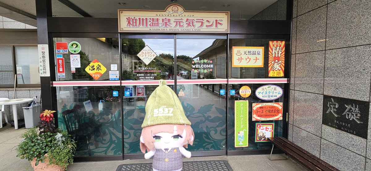 新宿区役所前カプセルホテル&サウナ🐤 tweet media