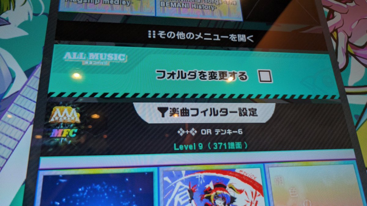 bis_riyu's tweet image. Pluto SP楽
Marvelous FULL COMBO CLEAR!!!
( `ω´ っ)3( `ω´ っ)3( `ω´ っ)3( `ω´ っ)3( `ω´ っ)3
叶わない夢はなかった!!!!!
DDR SP LEVEL9
ALL Marvelous FULL COMBO CLEAR!!!!!
ε(੭ु ›ω‹ )੭ुε(੭ु ›ω‹ )੭ुε(੭ु ›ω‹ )੭ु
完全制覇!!!!!✌('ω'✌ )三✌('ω')✌三( ✌'ω')✌