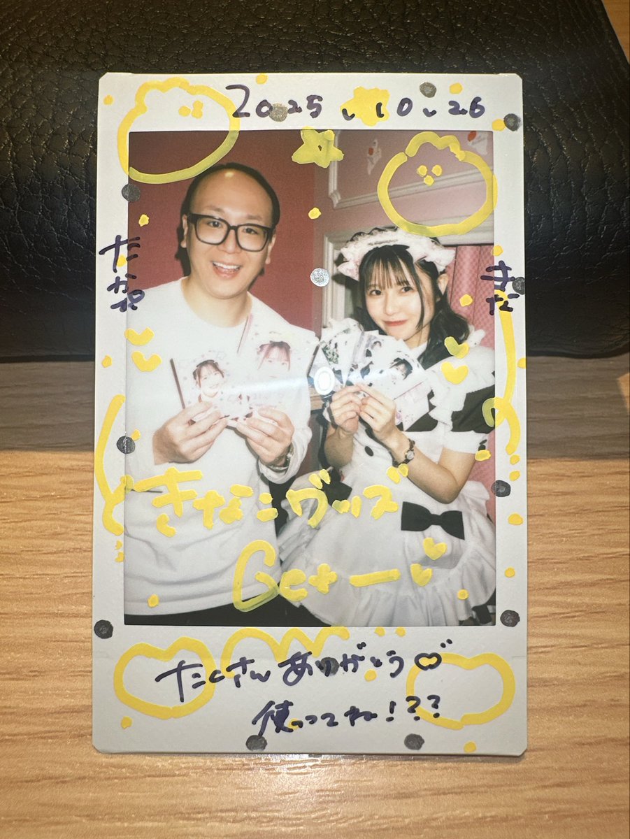 きなこちゃん～きなこちゃん～きなこちゃん～あんどて～るのあやせ