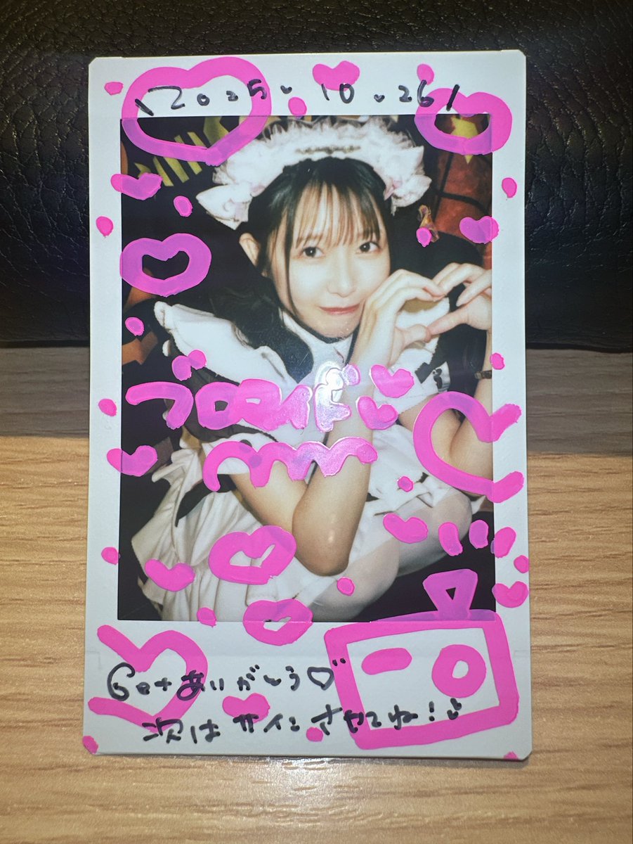 きなこちゃんポスター　専用 きなこちゃん～きなこちゃん～きなこちゃん～あんどて～るのあやせ