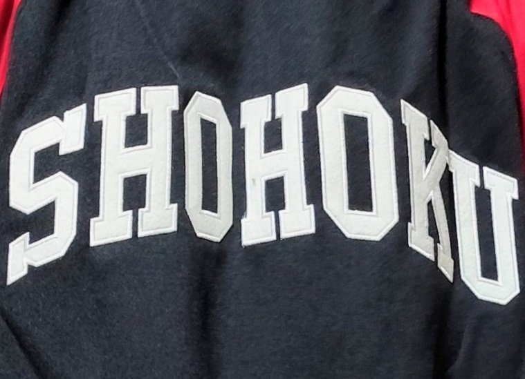 スラムダンクの大ふぁん on X