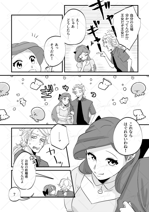 しぐれ (@sgr12039) / Posts / X